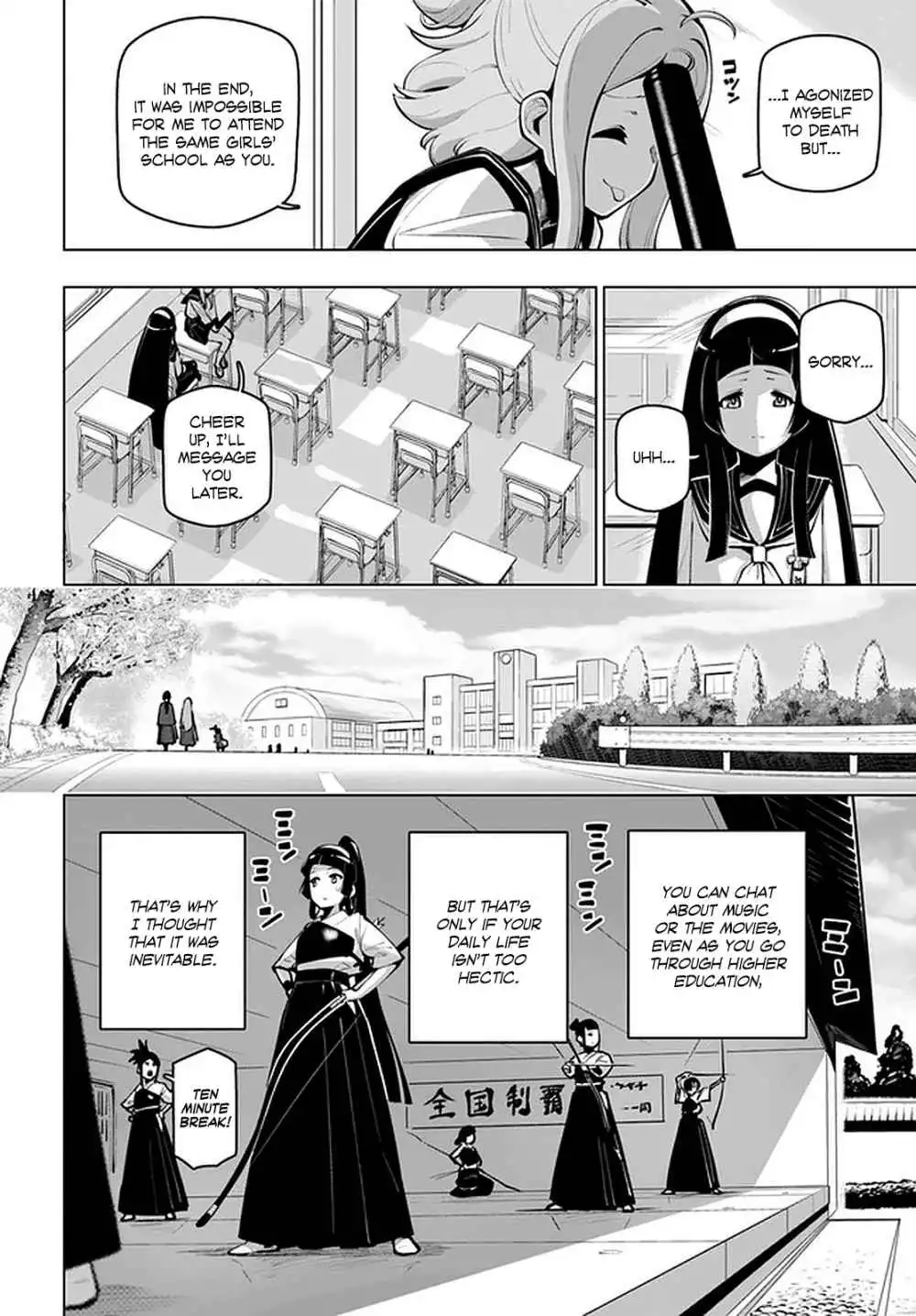 Sekai Saikyou no Kouei: Meikyuukoku no Shinjin Tansakusha Chapter 17.5 7